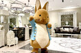 ピーターラビット™ MEET＆GREET