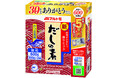対象商品の購入レシートで応募しよう！マルトモ「新鰹だしの素」30年分のありがとうキャンペーン実施