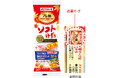 今年も開催！クイズに答えてゲットしよう！マルトモ「プレ節Ⓡ」秋のお弁当応援キャンペーン実施