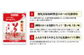 マルトモ「直火焼ソフト削り25g」新発売