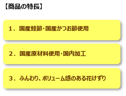 大切な家族であるペットの食事に 国産原料使用 国内加工 保存料 着色料不使用にこだわった だいすき シリーズから サーモンだいすき 30g 新発売 マルトモ株式会社のプレスリリース