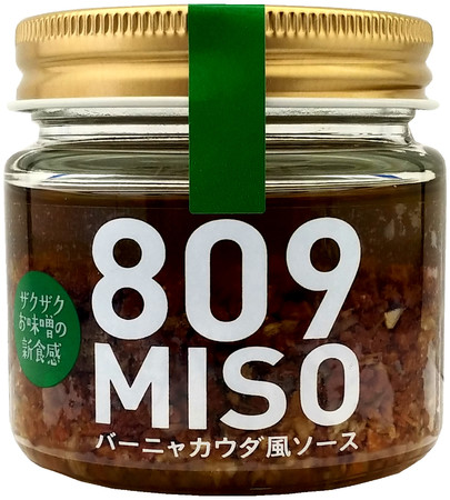 809MISO バーニャカウダ風ソース