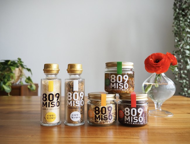 「809MISO」シリーズ 「809MISO」シリーズ