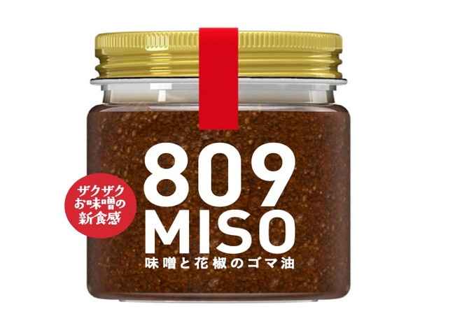 809MISO 味噌と花椒のゴマ油