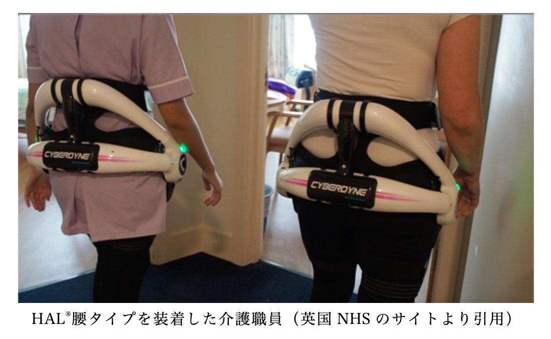 HAL腰タイプの大型受注に関するお知らせ