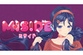 ネタバレ厳禁な衝撃の美少女サイコホラーゲーム『MiSide -ミサイド-』日本語ボイスが実装された最新の無料体験版を公開!
