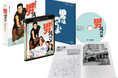 『男はつらいよ4K ULTRA HD Blu-ray』12/25(水)発売!総スチール数200枚超え!封入特典「シナリオ写真集」の一部を先行公開
