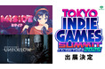 話題沸騰中の『MiSide : ミサイド』公式グッズを世界最速販売 & サイコロジカルホラー『BrokenLore: UNFOLLOW』を松竹がパブリッシング!