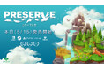 生態系を育む建築&パズルゲーム『PRESERVE : 自然の守護者』製品版が本日(5/15)全世界同時発売!