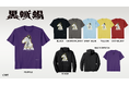 美輪明宏主演の伝説の映画『黒蜥蜴』『黒薔薇の館』が、ついにAmazon Merch on Demandに登場!