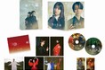 映画『鬼の花嫁』2026年10月9日(金) Blu-ray＆DVD発売決定！永瀬廉、吉川愛からのコメント動画到着！