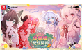 好評率95％のクトゥルフ×ホテル経営ADV『ヨグ＝ソトースの庭』本日より無料体験版を緊急配信開始！