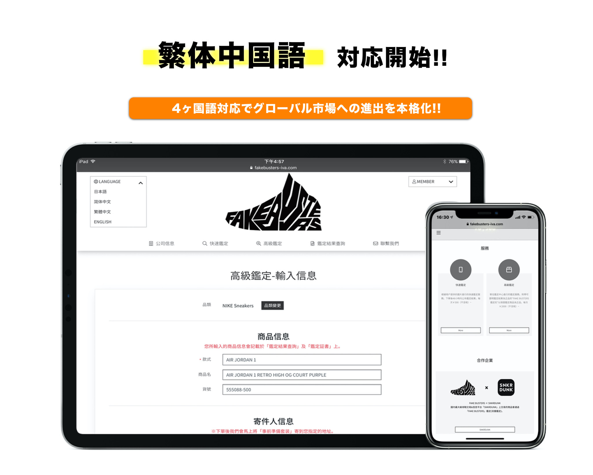 にゃも 台湾talk中国語学校 オンライン台湾華語 On Twitter 個人的には 最後のこの質問と笑顔で回答するタンさんがジワった