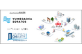シェアサイクル「ダイチャリ」を、2024年7月開業の大規模商業施設「ゆめが丘ソラトス」に初導入
