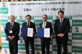 ミライフは、千葉県富里市と「災害時における一時避難場所の提供とガスの供給支援に関する協定」を締結