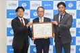 ミライフ、越谷市から「防災施設整備事業(避難場所照明灯設置工事)」への寄付に伴う感謝状を受領