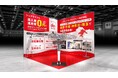 ダイチャリが「賃貸住宅フェア2025 in東京」に初出展