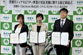 東京都清瀬市で「HELLO CYCLING」の「ダイチャリ」を活⽤したシェアサイクルの実証実験を７月10日に開始