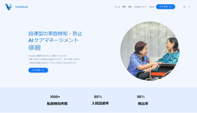 [画像1https:// prtimes. jp/ i/53115/9/ resize/ d53115