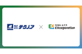 テクノアとエクスが「共創」スタート！デジタルで日本の製造業界へ貢献するための体制強化