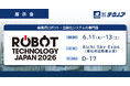 【生産管理とDXのテクノア】が『ROBOT TECHNOLOGY JAPAN 2026』に出展します