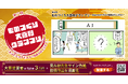 【テクノア/応募締切は8月31日】中間発表！応募キーワード1位は『部長』。大喜利グランプリに見る、AI時代のリアルな職場"あるある"