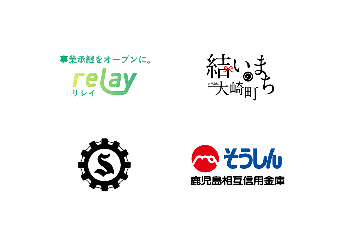「クラウド継業プラットフォーム relay（リレイ）」を運営する株式会社ライトライト、鹿児島県大崎町、大崎町商工会、鹿児島相互信用金庫が連携。地域外から後継者を呼び込む事業承継支援を開始