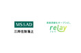 事業承継マッチングプラットフォーム「relay」を運営する株式会社ライトライト、 三井住友海上と業務提携