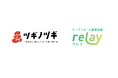 株式会社ライトライト、東京都の事業承継を契機とした「第二創業」支援事業「ツギノツギ」プロジェクトに協力!7月25日(金)開催のキックオフイベントに株式会社ライトライト取締役COOが登壇。