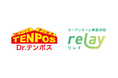 オープンネーム事業承継「relay(リレイ)」が株式会社テンポスホールディングスと提携