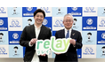 沖縄県内金融機関と初連携　オープンネーム事業承継「relay（リレイ）」、コザ信用金庫と業務提携