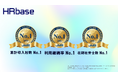 労務相談特化の対話型AIサービス「HRbase」が導入社数No.1を獲得