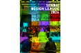 書籍「せんだいデザインリーグ2024 卒業設計日本一決定戦 Official Book」全国の書店・オンライン書店にて8月19日より発売！