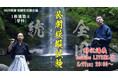 昨年の申込者数10,000人超！「1級建築士 学科 公開模擬試験」今年は[環境・設備][構造]の解説講義を模擬試験当日(6/29)にYouTube LIVE配信！