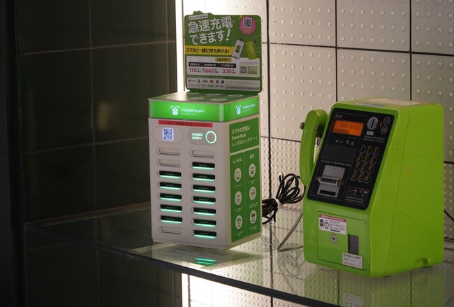 福岡市エリア移動時の利用便利