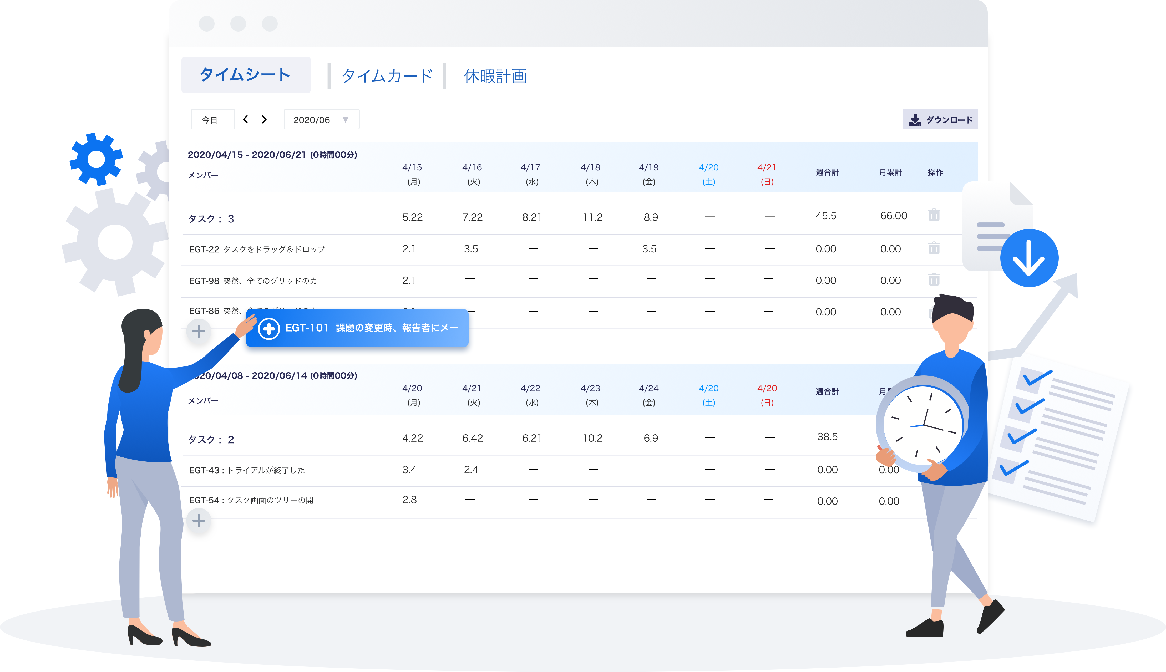 シンプルにタスクと時間をトラッキングし リモートワークを強力に可視化するenkingt新バージョン登場 株式会社enkinlabのプレスリリース