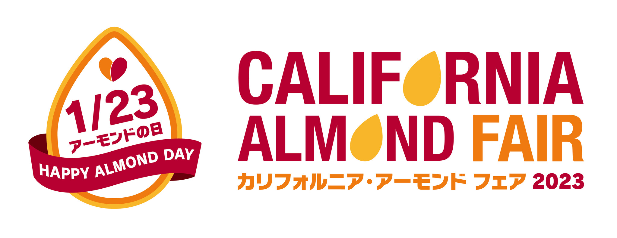 1月23日はアーモンドの日！カリフォルニア・アーモンド協会、123 