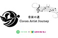 日本一チケット代が高いオンラインライブアプリ「コロム(corom)」のトップアーティスト集結!Love FMで『音楽の道 - Corom Artist Journey -』第2回放送決定!