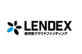 【LENDEX】2026年2月度運用報告｜募集合計金額が10億3,723万円、償還合計金額が10億8,667万円となったことをお知らせいたします。