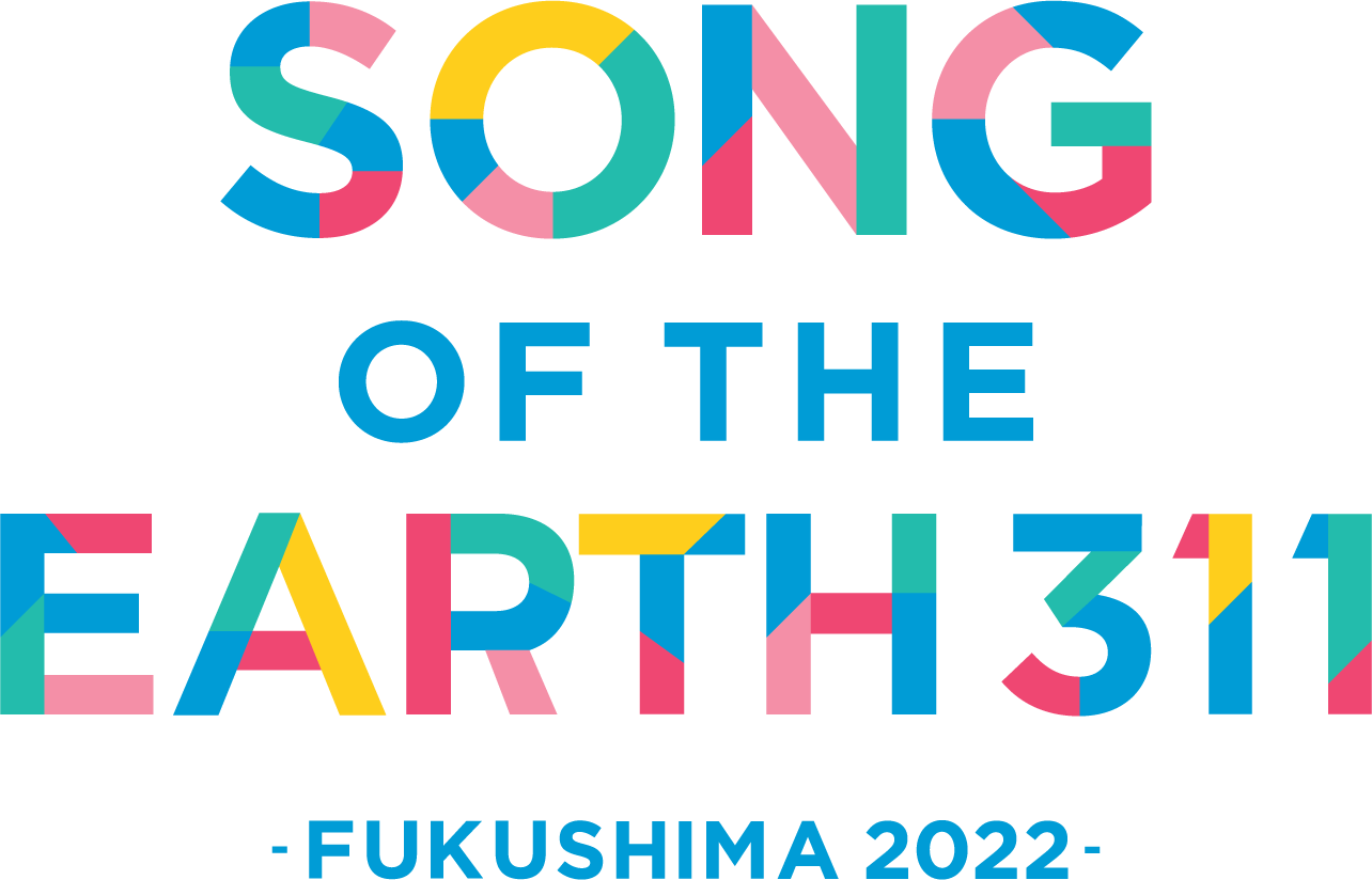 震災から11年を迎える福島での追悼復興イベント Song Of The Earth 311 Fukushima 22 開催決定 一般社団法人ラブフォーニッポンのプレスリリース