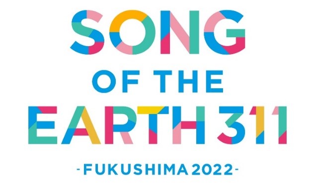 震災から11年を迎える福島での追悼復興イベント「SONG OF THE EARTH 