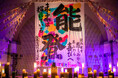 【LOVE FOR NOTO Song of the Earth】能登開催決定!!