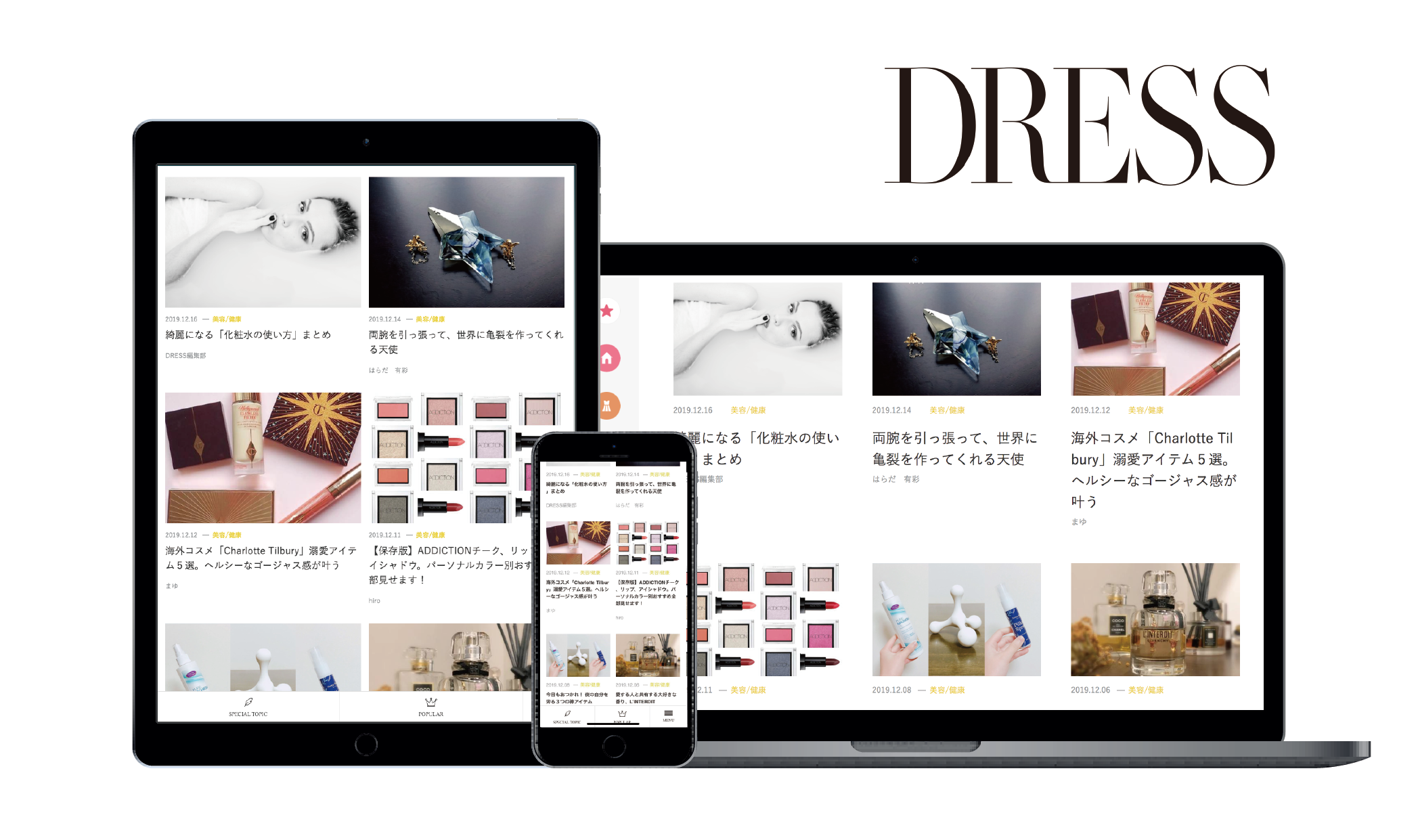 ウェブメディア『DRESS』が月間1200万PVを突破！ 2020年2月には新たなコミュニティも立ち上げ予定