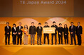 「TE Connectivity Japan Award 2024」表彰式を開催