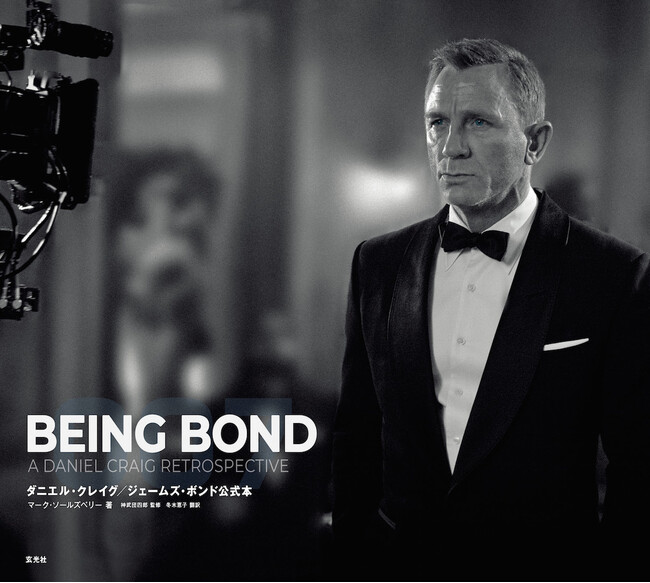 wBEING BOND _jGENCO^WF[YE{h{x2023N32