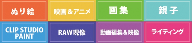 全品50 以上割引 巣ごもり中はおうちでイラスト 写真 映像を楽しく学ぼう 玄光社の謝恩価格本セール2020 年4 月30 日より開催 株式会社玄光社のプレスリリース