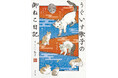 『うぐいす歌子の御ねこ日記』発売記念イラスト展が全国巡回開始!六本松蔦屋書店でサイン会も開催!