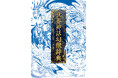 約500体の幻獣を掲載「創作のための世界神話幻獣辞典」発売!えむちゃんねるによるサイン会&生朗読会&トークショーも開催