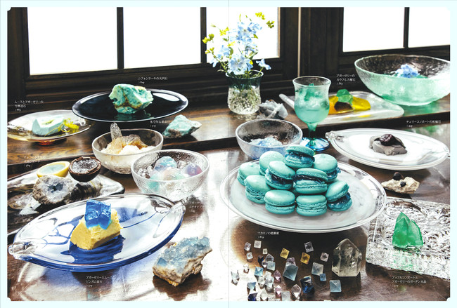 透き通る青い鉱物を模した 夏の結晶お菓子レシピ 株式会社玄光社のプレスリリース