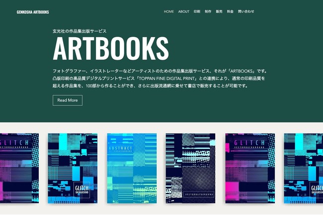 ARTBOOKS公式サイト　www.artbooks.pro